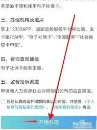 支付宝掌上