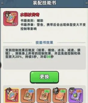 生存33天生存