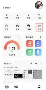 夸克调出