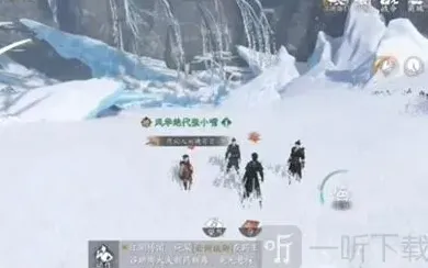 逆水寒冰封
