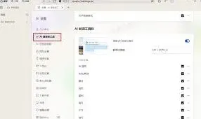 夸克自定义搜索