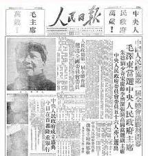 《人民日报》历史报纸查看技巧