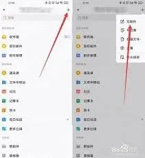 QQ邮件发送功能操作详解