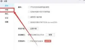 百度用户