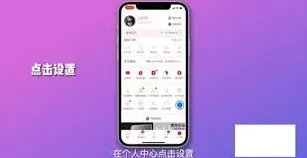 微信绑定手机号