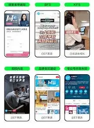 小红书私信
