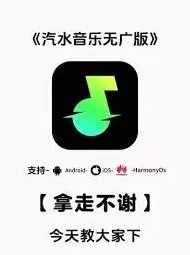 《汽水音乐》评论歌曲功能教程