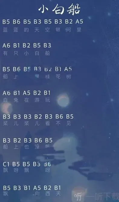 光遇是什么