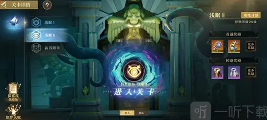 元气骑士之梦