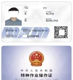 管理局