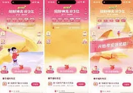 抖音活动结束