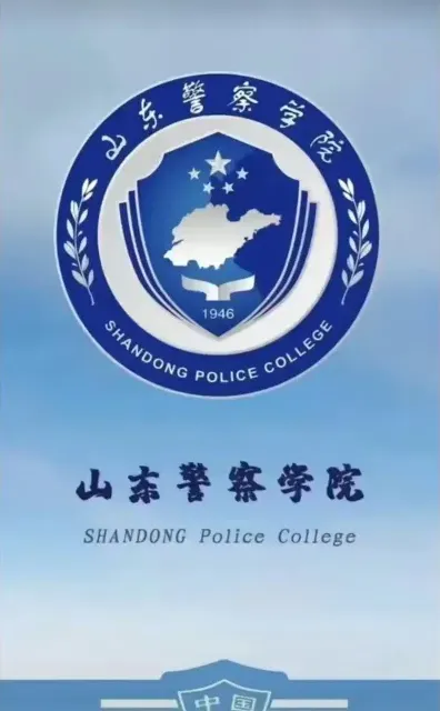学院