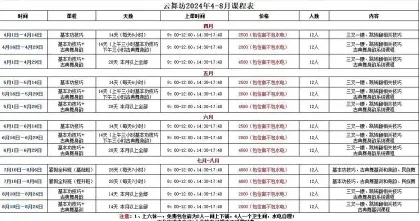 比赛