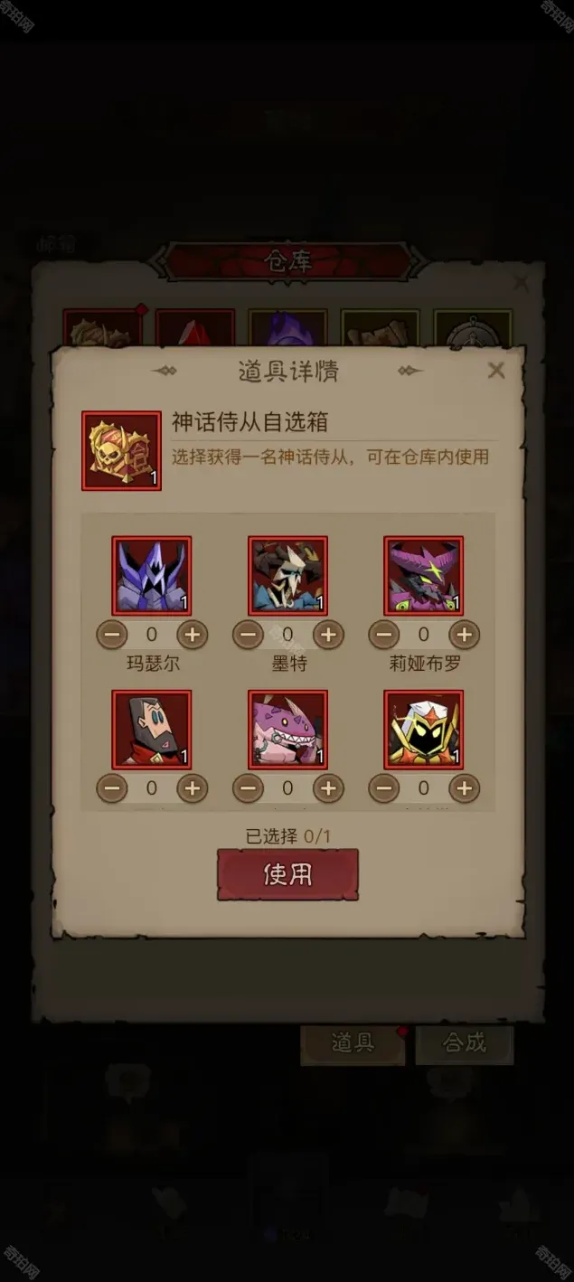 英雄没有闪寒冰