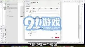 网易云音乐最简单