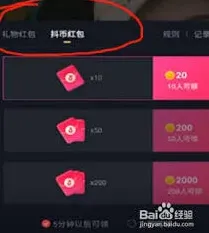 微信抖音发