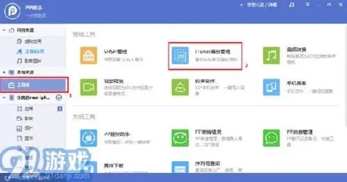企业微信多账号管理功能详解