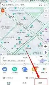 微博高德地图