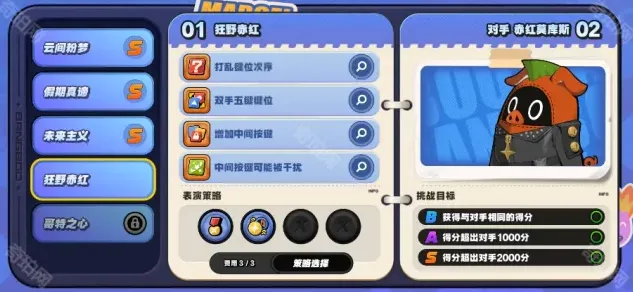 绝区零如愿