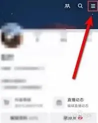 抖音休息