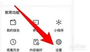 抖音静音