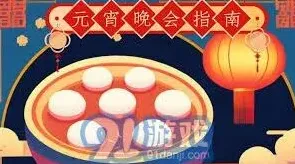 央视频播出时间