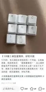 微信肯德基疯狂星期四参与全攻略