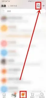支付宝添加