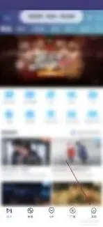咪咕视频昵称修改技巧教程与操作步骤分享
