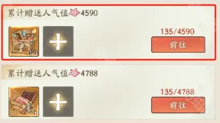 寻道大千攻略