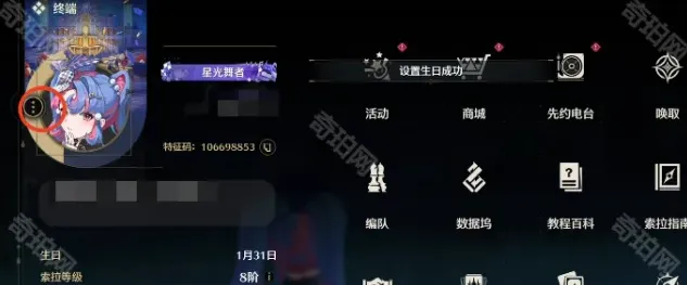鸣潮方法