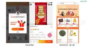 拼多多如何进入