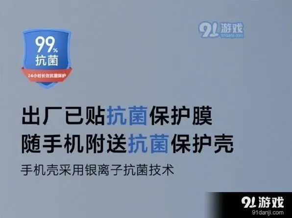 微博抗菌