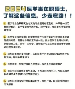 美国