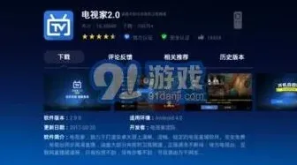 天猫魔盒电视直播功能操作教程