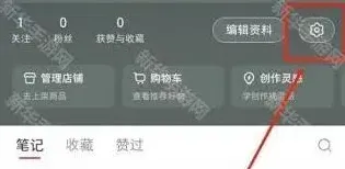 小红书防止视频被下载技巧