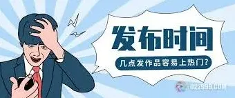 抖音浏览量