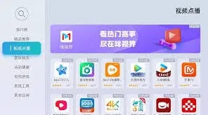 优酷视频当贝平台下载方法