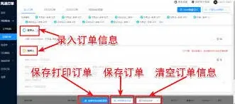 淘宝怎么打