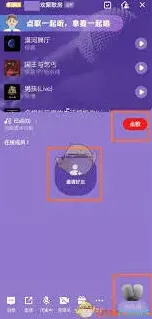 全民K歌合唱