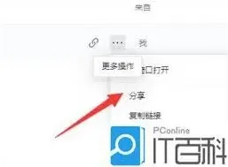 腾讯文档多人实时编辑功能使用教程