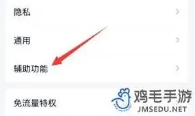 QQ如何关闭