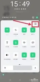 《互传》APP使用教程：OPPO互传功能