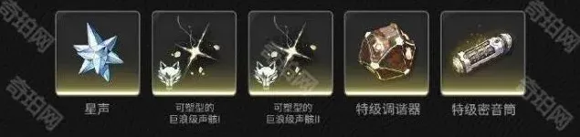 鸣潮限时