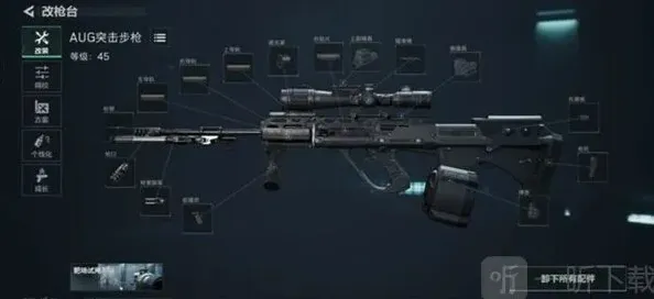 三角洲行动武器