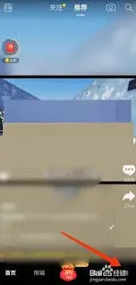 抖音极速版青少年模式操作教程