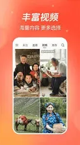 抖音火山版升级最新版本完整教程