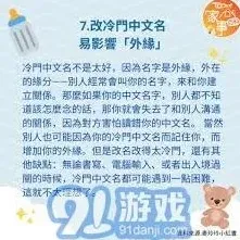 画世界改名