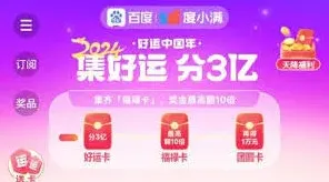百度启动时间