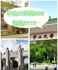 计划
